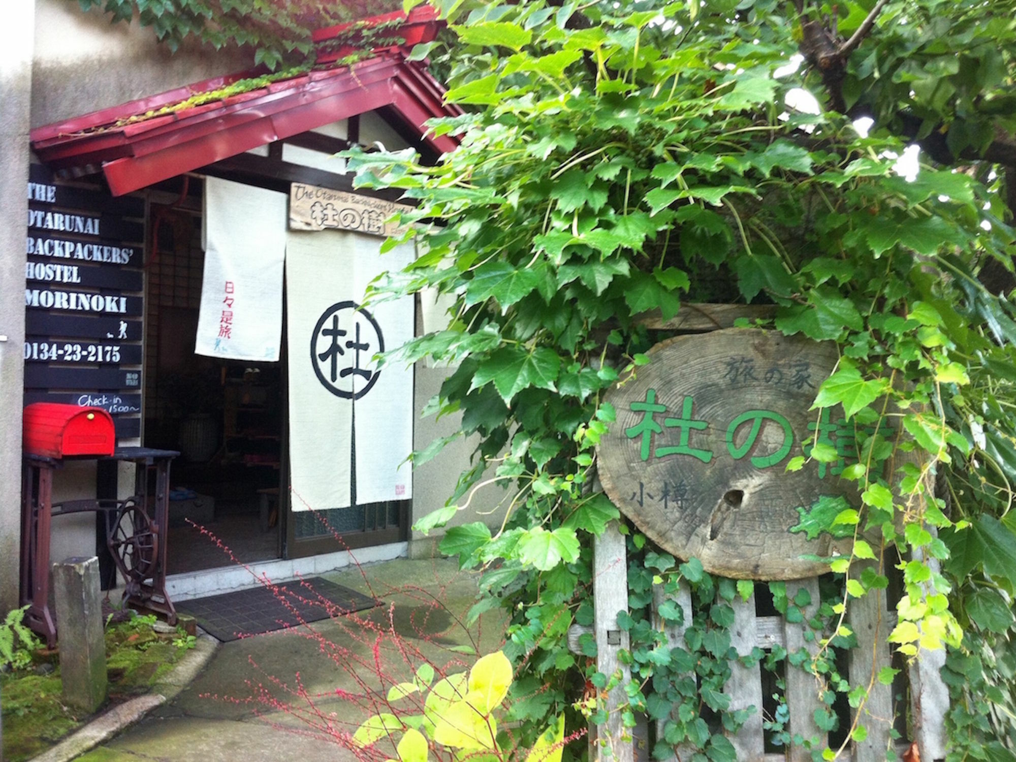 The Otaornai Backpacker'S Hostel Morinoki Otaru Buitenkant foto